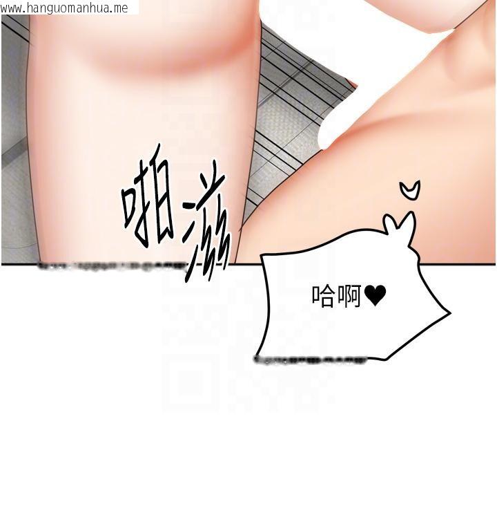 韩国漫画我家的女房客韩漫_我家的女房客-第35话-后面的第一次也是给你在线免费阅读-韩国漫画-第33张图片