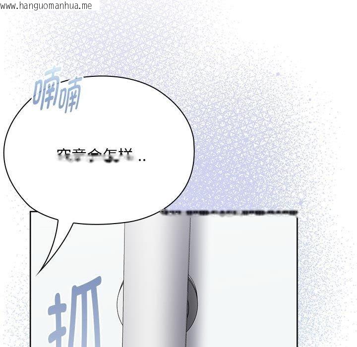 韩国漫画大企业里的小秘密/在大企业当废柴韩漫_大企业里的小秘密/在大企业当废柴-第60话在线免费阅读-韩国漫画-第133张图片