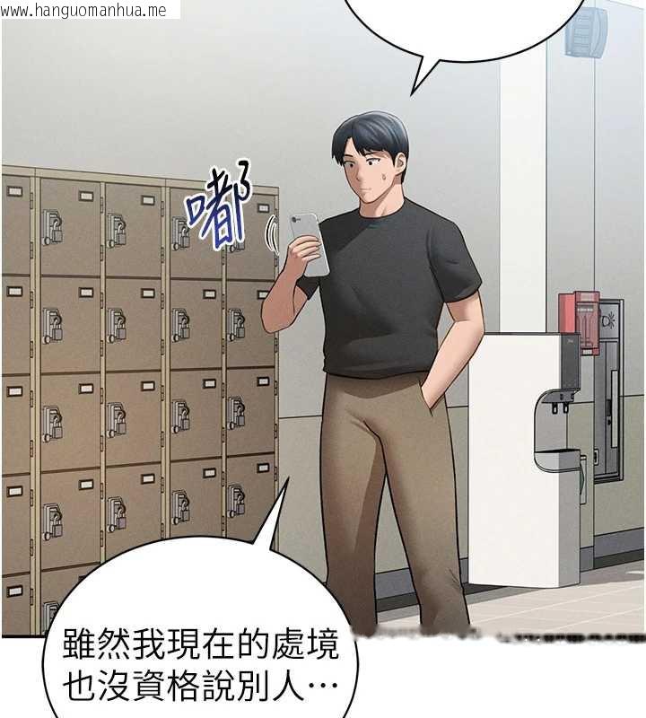 韩国漫画私密视角韩漫_私密视角-第52话-教授…还剩下四次在线免费阅读-韩国漫画-第71张图片