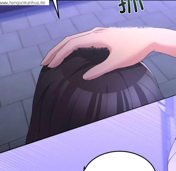 韩国漫画男人止步韩漫_男人止步-第27话在线免费阅读-韩国漫画-第123张图片