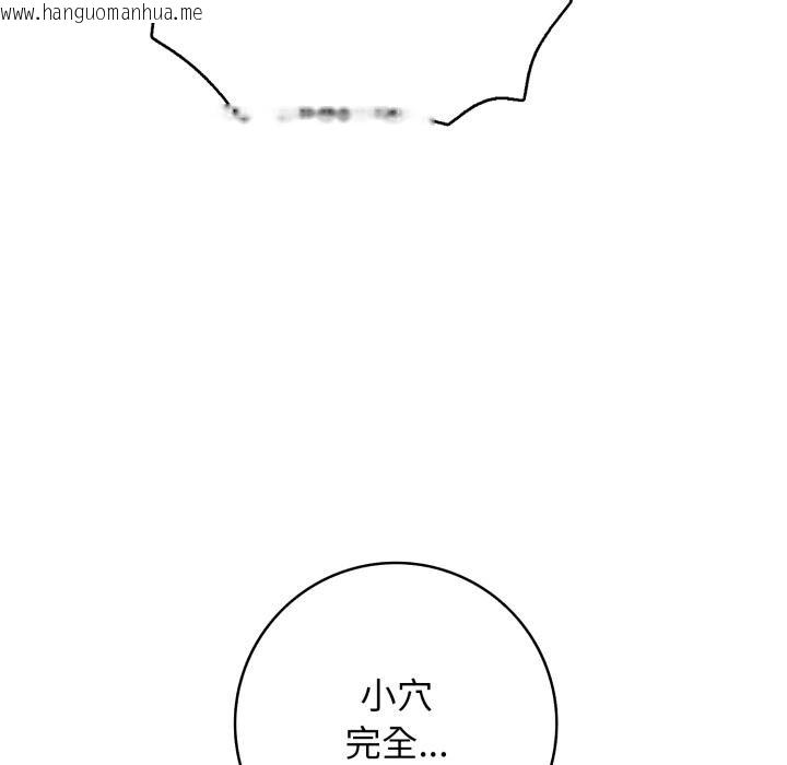 韩国漫画再爱我一次韩漫_再爱我一次-第42话在线免费阅读-韩国漫画-第53张图片