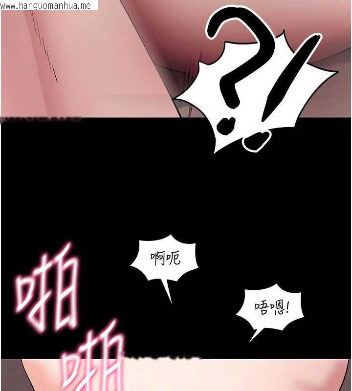 韩国漫画拜脱拜脱App韩漫_拜脱拜脱App-第38话-将两个性奴收入囊中在线免费阅读-韩国漫画-第33张图片