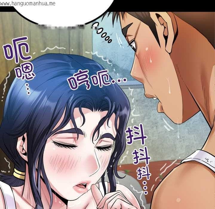 韩国漫画房间里的心跳韩漫_房间里的心跳-第7话在线免费阅读-韩国漫画-第73张图片