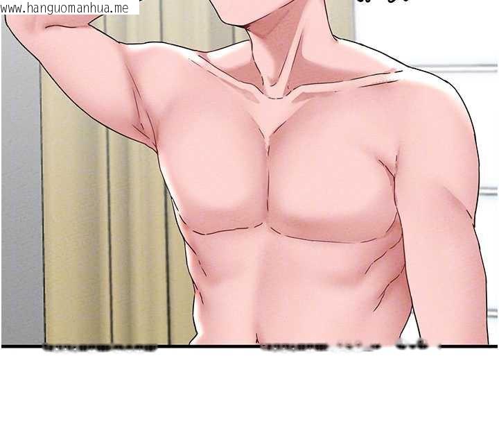 韩国漫画男人配额制韩漫_男人配额制-第20话-几经波折的处女秀在线免费阅读-韩国漫画-第37张图片