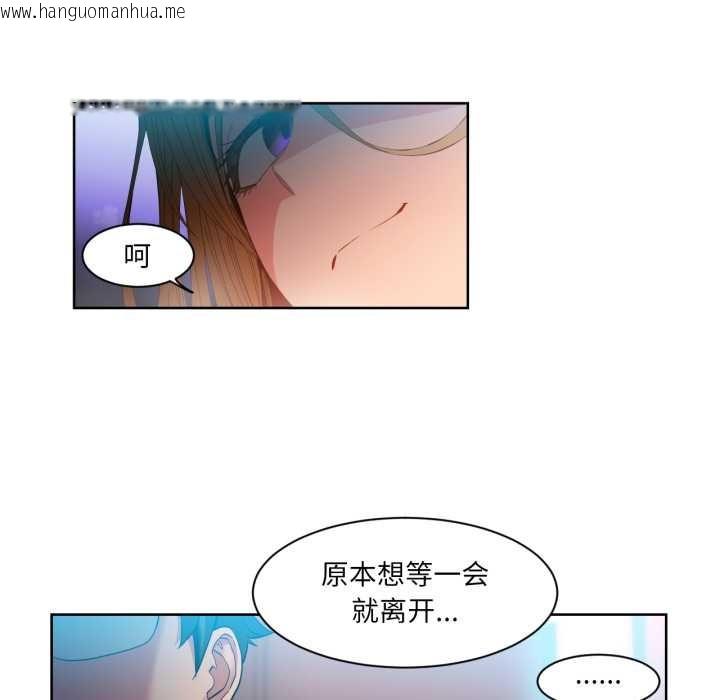 韩国漫画她的直播间韩漫_她的直播间-第33话在线免费阅读-韩国漫画-第53张图片