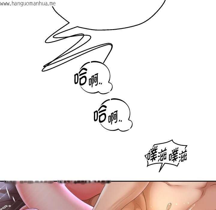 韩国漫画重生之长枪无敌韩漫_重生之长枪无敌-第77话在线免费阅读-韩国漫画-第85张图片