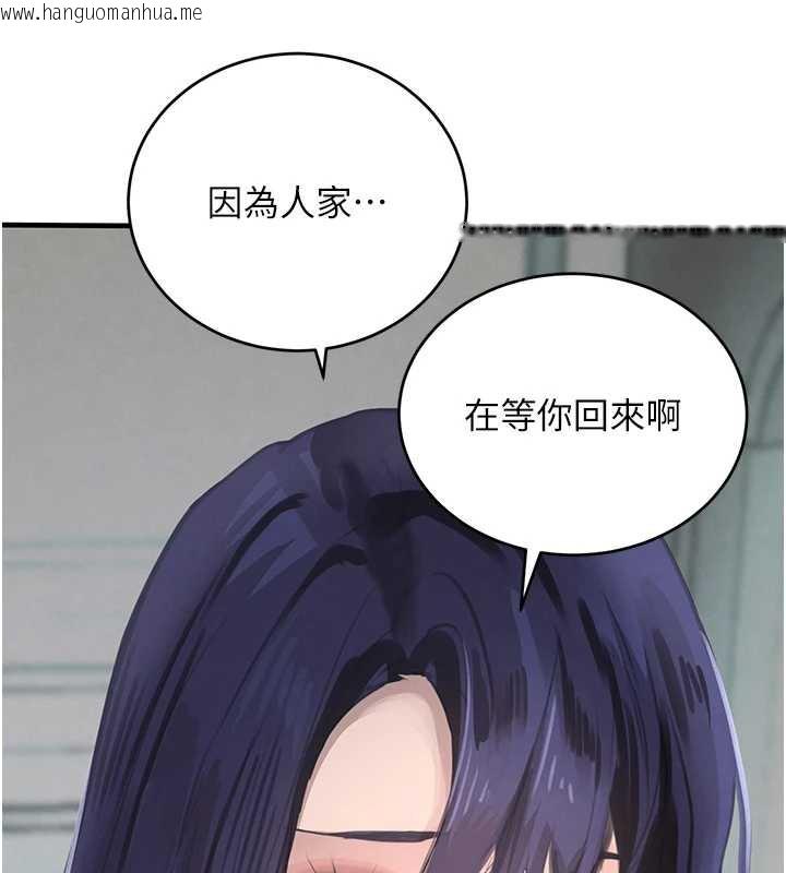 韩国漫画黑道千金韩漫_黑道千金-第55话-妹妹的早晨服务在线免费阅读-韩国漫画-第23张图片