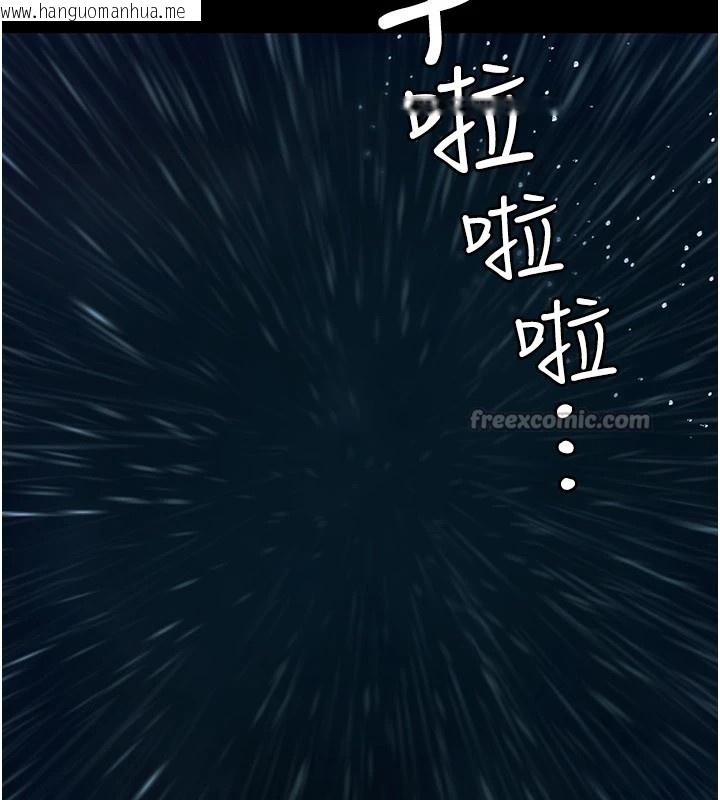 韩国漫画极乐泳池趴韩漫_极乐泳池趴-第1话-上流社会的隐密派对在线免费阅读-韩国漫画-第56张图片