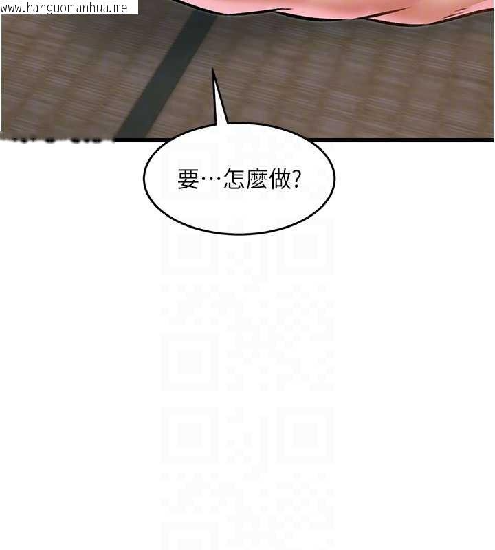 韩国漫画特色新视界韩漫_特色新视界-第12话-今天可以全垒打吗?在线免费阅读-韩国漫画-第124张图片