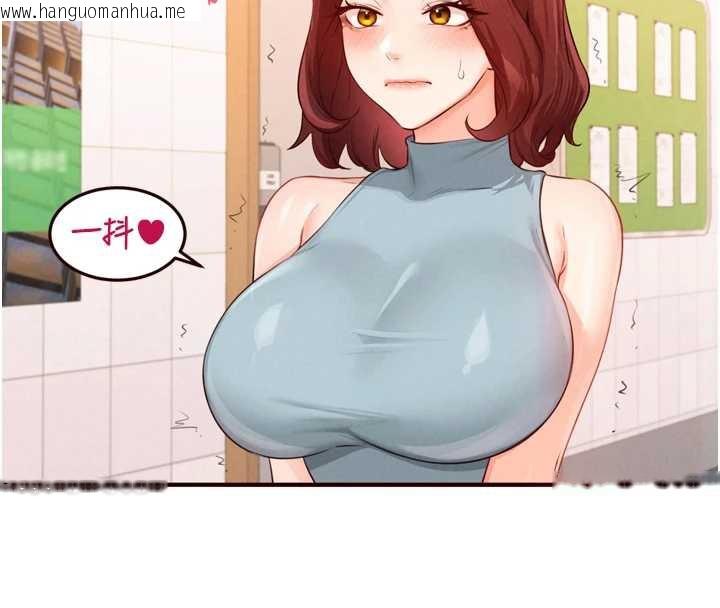 韩国漫画熟女自助餐韩漫_熟女自助餐-第61话-影院里的专属服务在线免费阅读-韩国漫画-第26张图片