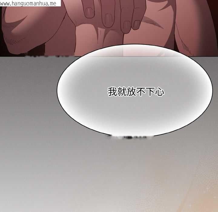 韩国漫画神圣陷阱韩漫_神圣陷阱-第16话在线免费阅读-韩国漫画-第91张图片