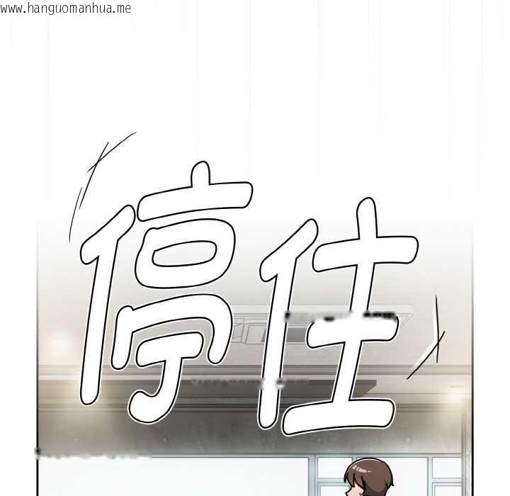 韩国漫画热情拳击馆韩漫_热情拳击馆-第44话在线免费阅读-韩国漫画-第25张图片