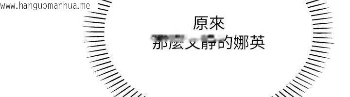 韩国漫画我的掌上明珠韩漫_我的掌上明珠-第30话-跨越界线的组长在线免费阅读-韩国漫画-第72张图片