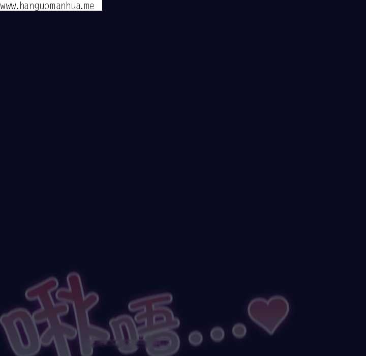 韩国漫画喵来的恋爱韩漫_喵来的恋爱-第42话在线免费阅读-韩国漫画-第72张图片