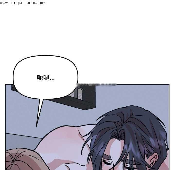 韩国漫画附属品少女的叛逆期韩漫_附属品少女的叛逆期-第21话在线免费阅读-韩国漫画-第177张图片
