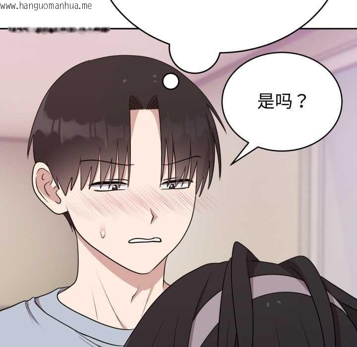 韩国漫画难言之秘韩漫_难言之秘-第23话在线免费阅读-韩国漫画-第52张图片