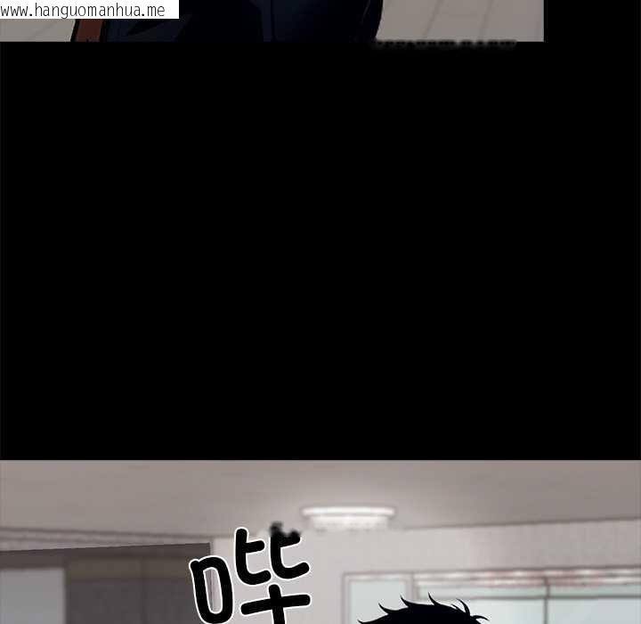 韩国漫画黑道X上班族/我身体里的那个家伙韩漫_黑道X上班族/我身体里的那个家伙-第31话在线免费阅读-韩国漫画-第100张图片