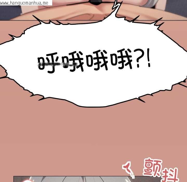 韩国漫画家人之间这样不好吧？韩漫_家人之间这样不好吧？-第70话在线免费阅读-韩国漫画-第53张图片