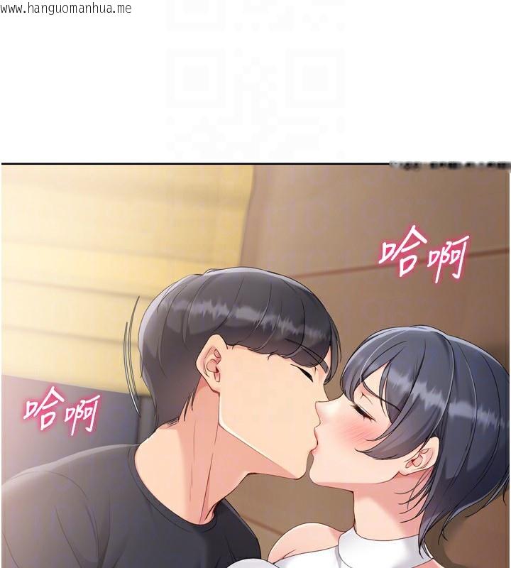 韩国漫画Set-up!排球少女韩漫_Set-up!排球少女-第69话-一触即发的暧昧现场在线免费阅读-韩国漫画-第181张图片