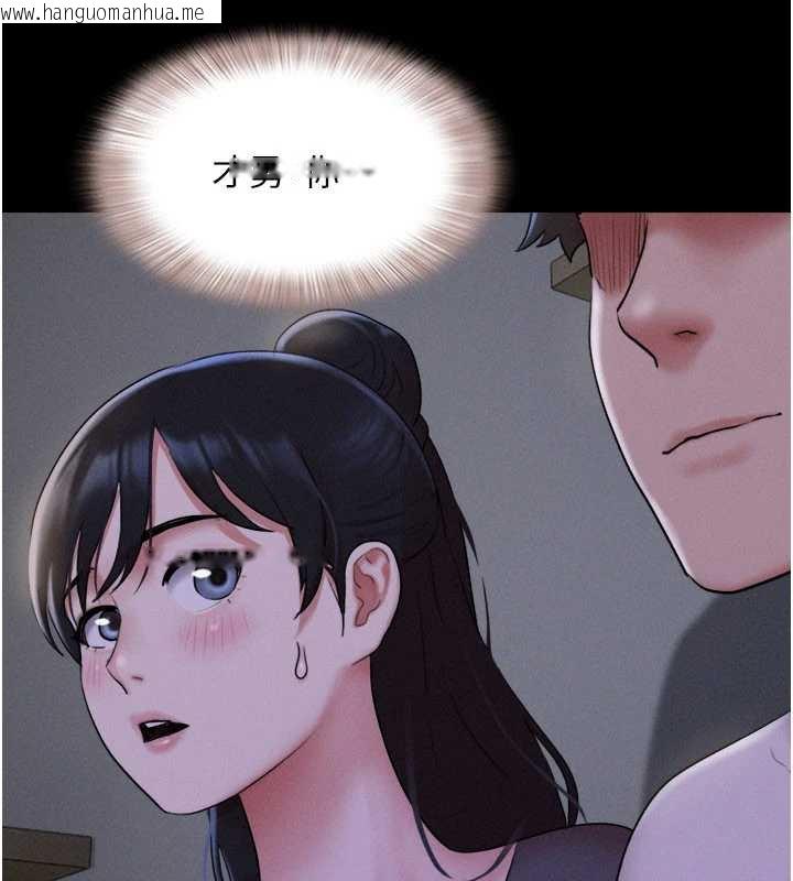 韩国漫画韶恩韩漫_韶恩-第71话-姐妹争上位在线免费阅读-韩国漫画-第8张图片