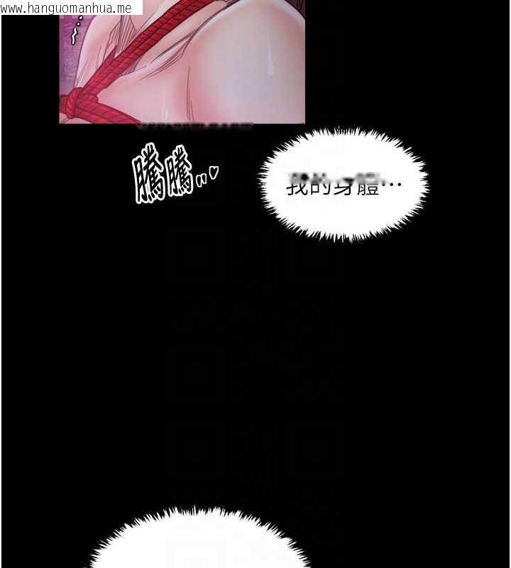 韩国漫画最强家丁韩漫_最强家丁-第59话-丈夫好友入室抢妻在线免费阅读-韩国漫画-第78张图片