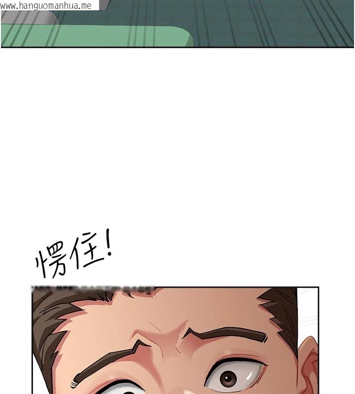 韩国漫画罪爱人妻韩漫_罪爱人妻-第1话-火车上的隐密贴贴在线免费阅读-韩国漫画-第97张图片