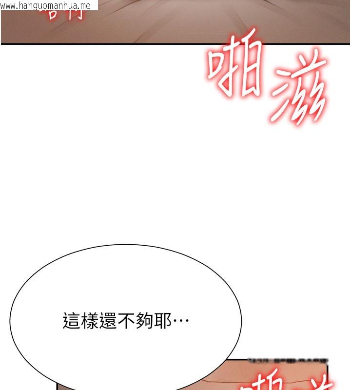 韩国漫画肉体审判韩漫_肉体审判-第24话-金发美女性爱秀在线免费阅读-韩国漫画-第41张图片