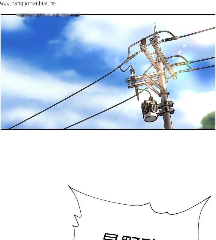 韩国漫画里长孙子开麦啦韩漫_里长孙子开麦啦-第30话-好喜欢当母狗的感觉在线免费阅读-韩国漫画-第128张图片