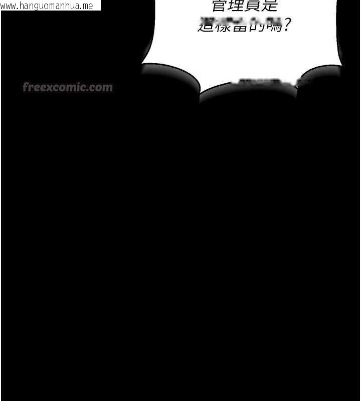 韩国漫画猎艳管理员韩漫_猎艳管理员-第13话-要用什么办法上她呢?在线免费阅读-韩国漫画-第182张图片