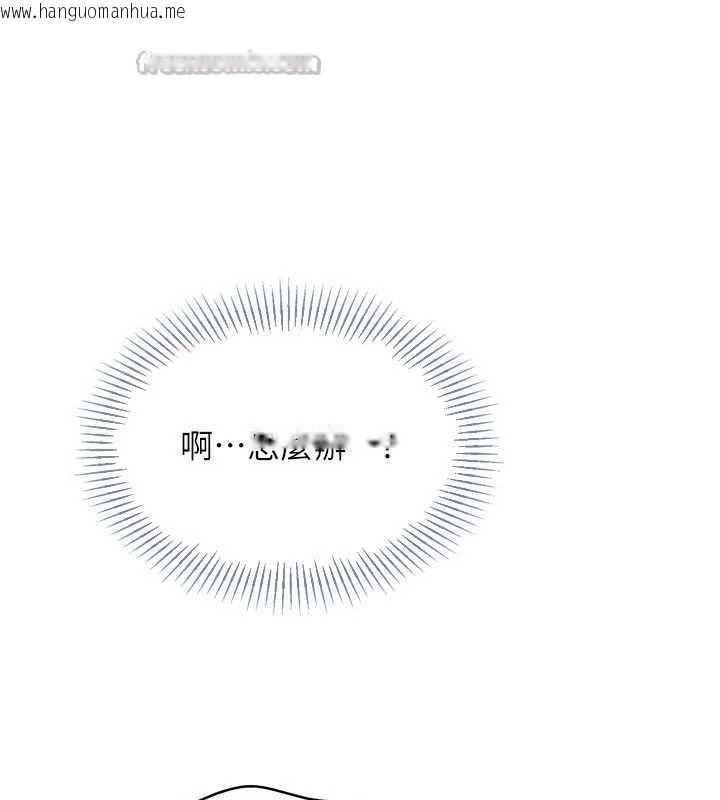 韩国漫画Set-up!排球少女韩漫_Set-up!排球少女-第70话-令人感到销魂的处女鲍在线免费阅读-韩国漫画-第112张图片