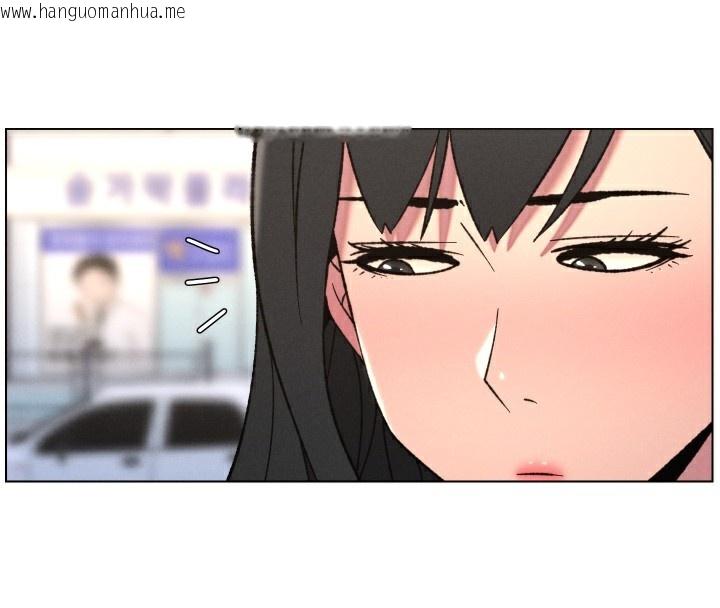 韩国漫画兄妹的秘密授课韩漫_兄妹的秘密授课-第80话-第一次在街上爱的碰撞在线免费阅读-韩国漫画-第44张图片