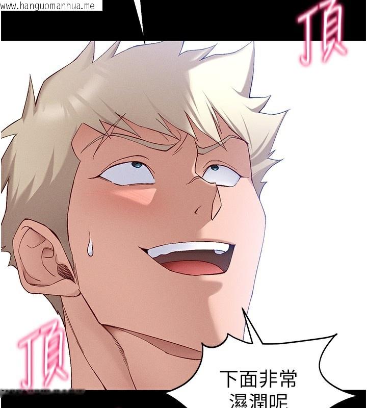 韩国漫画太妹攻略指南韩漫_太妹攻略指南-第44话-实行逃脱计划在线免费阅读-韩国漫画-第32张图片