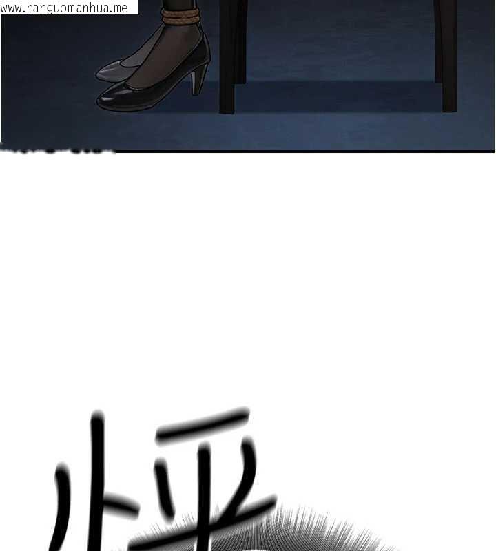 韩国漫画公务员的桃色副业韩漫_公务员的桃色副业-第39话-拒绝再当母亲的附属品在线免费阅读-韩国漫画-第67张图片