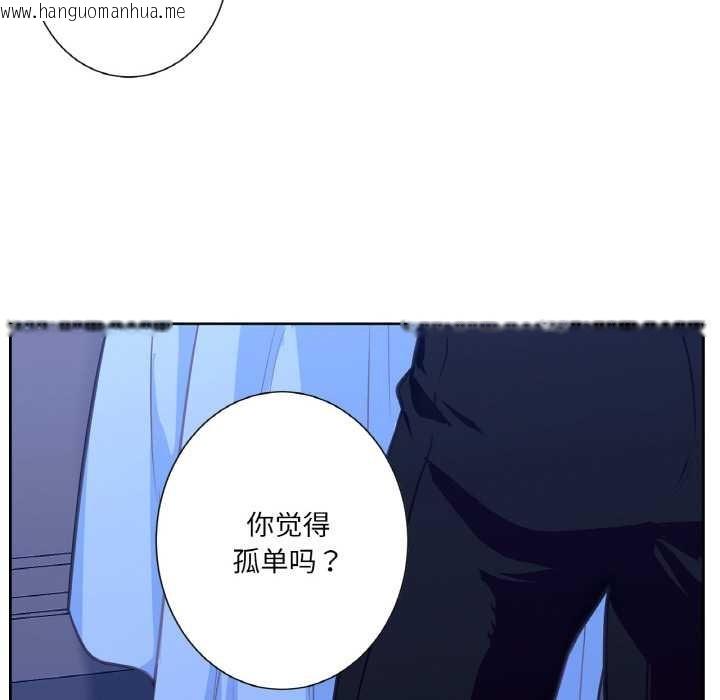 韩国漫画吉赛儿之血韩漫_吉赛儿之血-第24话在线免费阅读-韩国漫画-第79张图片