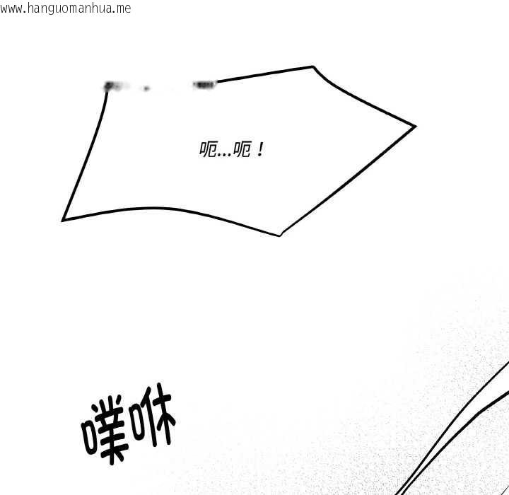 韩国漫画附属品少女的叛逆期韩漫_附属品少女的叛逆期-第22话在线免费阅读-韩国漫画-第149张图片