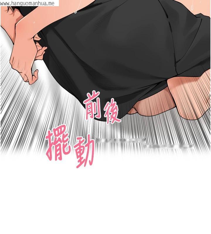 韩国漫画里长孙子开麦啦韩漫_里长孙子开麦啦-第29话-母狗，人类的棒棒很猛吧?在线免费阅读-韩国漫画-第80张图片