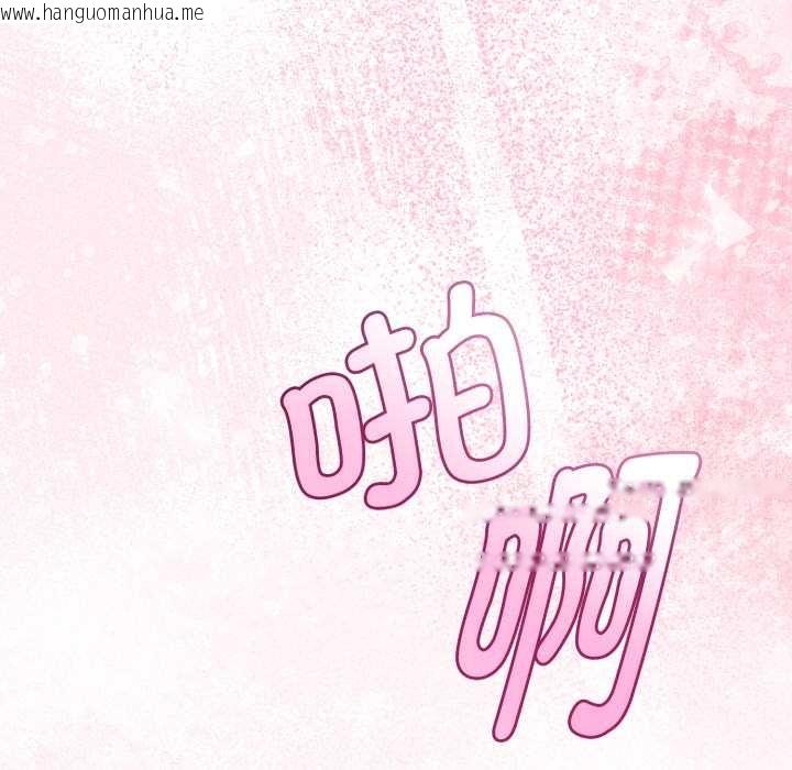 韩国漫画与初恋的意外同居韩漫_与初恋的意外同居-第38话在线免费阅读-韩国漫画-第16张图片