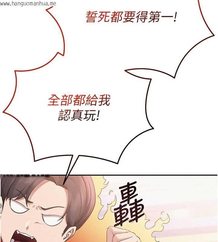 韩国漫画校园成人礼韩漫_校园成人礼-第10话-和学姐们亲密接触在线免费阅读-韩国漫画-第58张图片