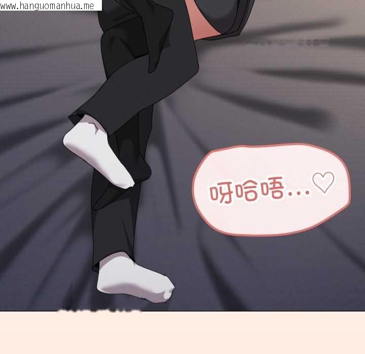 韩国漫画家人之间这样不好吧？韩漫_家人之间这样不好吧？-第68话在线免费阅读-韩国漫画-第70张图片