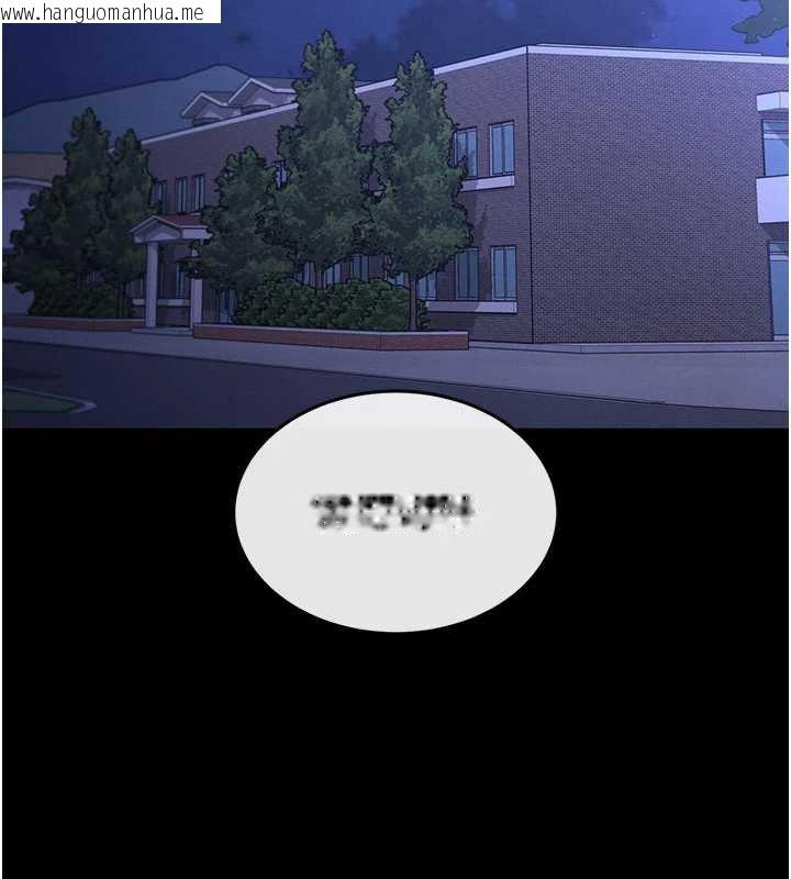 韩国漫画末日雕堡韩漫_末日雕堡-第52话-遭受蹂躏的萝莉新娘在线免费阅读-韩国漫画-第121张图片