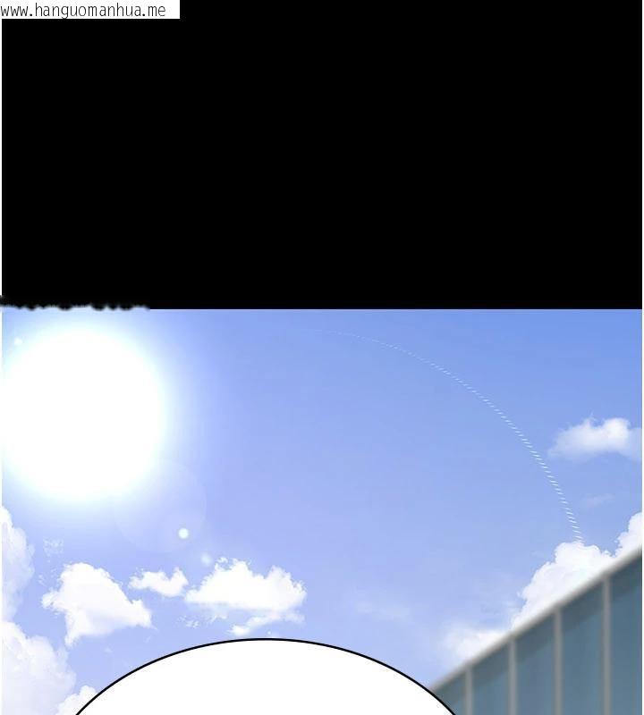 韩国漫画夜间诊疗室韩漫_夜间诊疗室-最终话-幸福结局在线免费阅读-韩国漫画-第142张图片