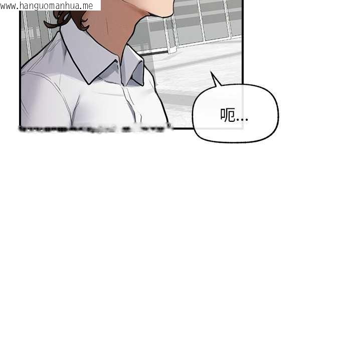 韩国漫画超导体觉醒/超导体大叔韩漫_超导体觉醒/超导体大叔-第12话在线免费阅读-韩国漫画-第10张图片