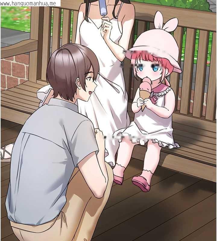 韩国漫画垃圾堆捡到宠物系萌妹韩漫_垃圾堆捡到宠物系萌妹-第21话-关于「她」的过去…在线免费阅读-韩国漫画-第188张图片