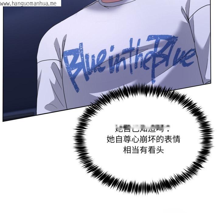 韩国漫画男人止步韩漫_男人止步-第29话在线免费阅读-韩国漫画-第9张图片