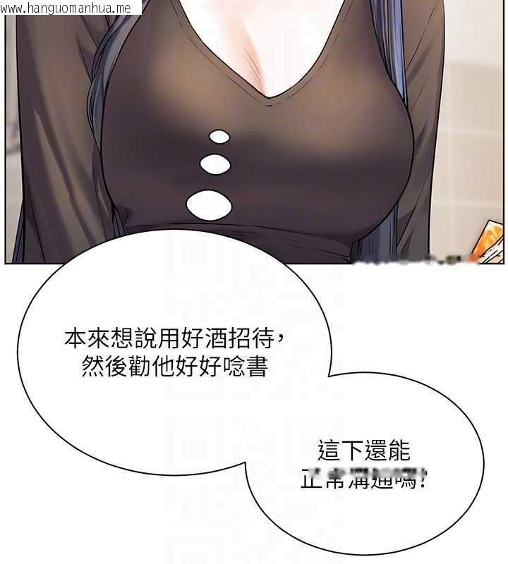 韩国漫画老师的亲密指导韩漫_老师的亲密指导-第70话-偷袭熟睡俏老师在线免费阅读-韩国漫画-第36张图片