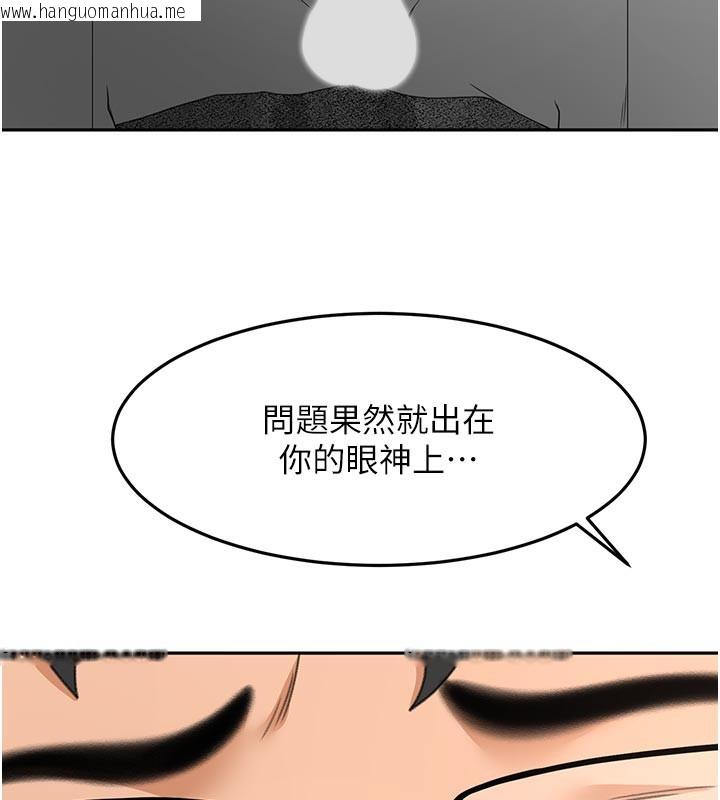 韩国漫画顶加套房的春天韩漫_顶加套房的春天-第41话-公狗的服从训练在线免费阅读-韩国漫画-第109张图片