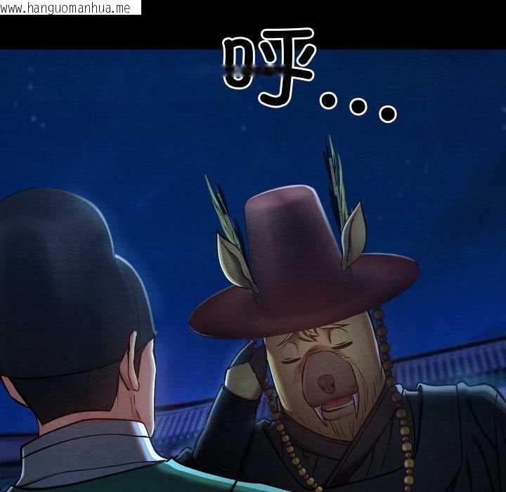 韩国漫画亲密宝鉴韩漫_亲密宝鉴-第43话在线免费阅读-韩国漫画-第47张图片