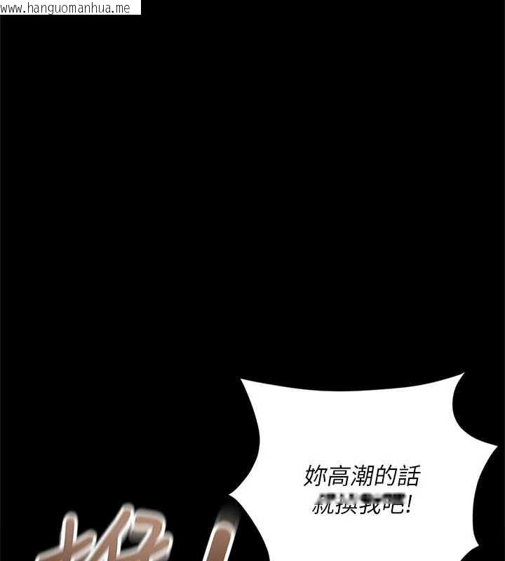 韩国漫画鲁蛇社畜的金手指韩漫_鲁蛇社畜的金手指-第43话-败给组长的秘密武器在线免费阅读-韩国漫画-第17张图片