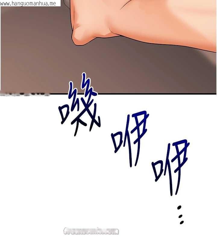 韩国漫画玩转学姐韩漫_玩转学姐-第84话-邀门外旧友加入战局在线免费阅读-韩国漫画-第126张图片