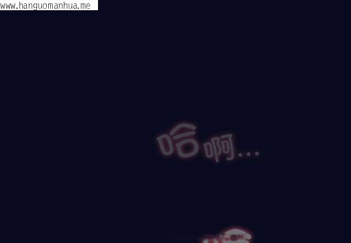 韩国漫画喵来的恋爱韩漫_喵来的恋爱-第42话在线免费阅读-韩国漫画-第4张图片